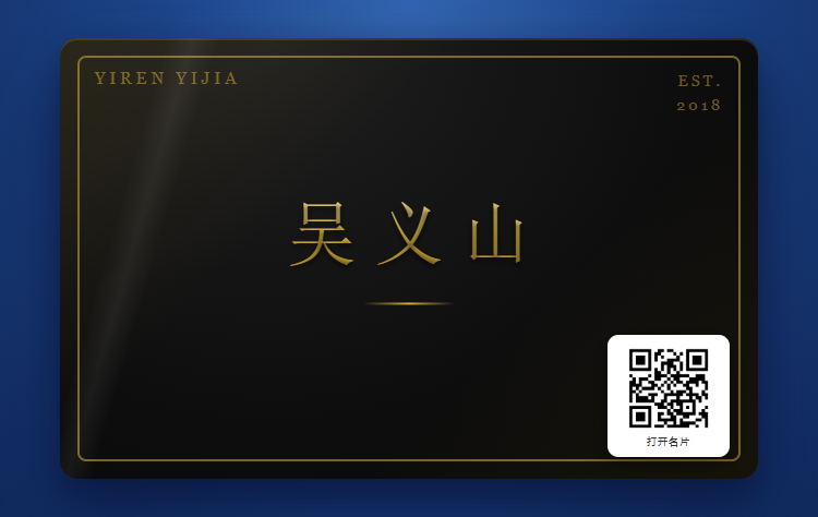 黑金名片图片